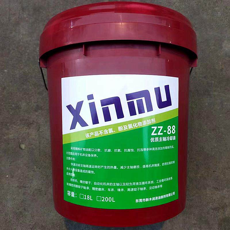 CNC加工中心油冷机速主轴锭子冷却主轴油磨床磨头专用油