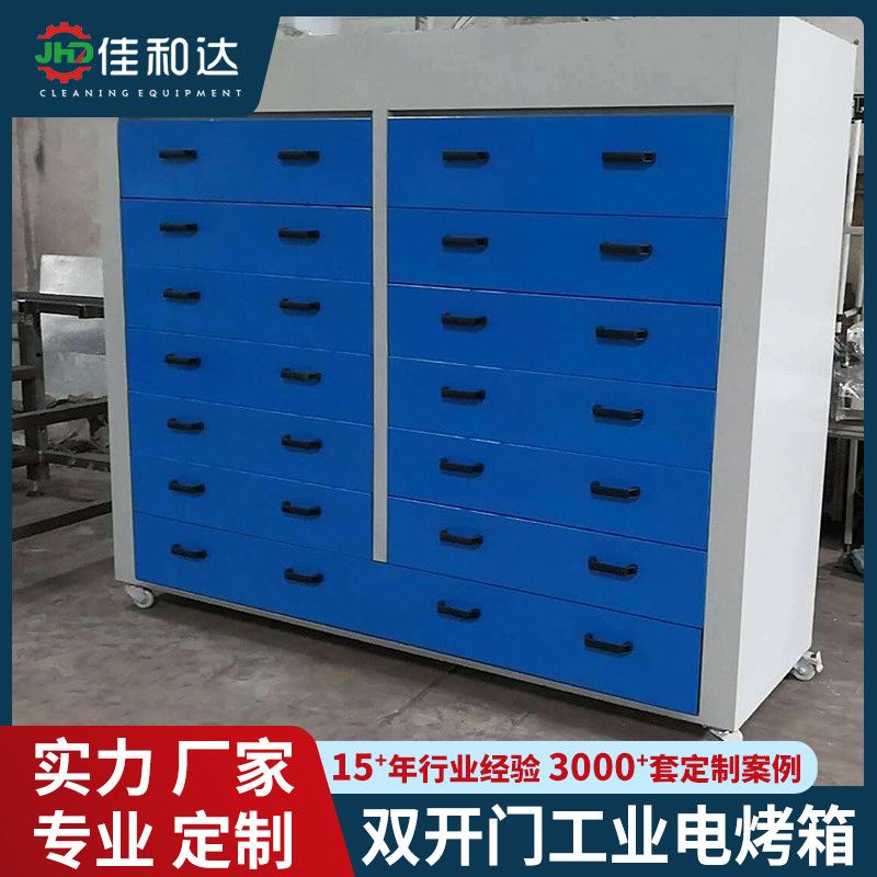 工业烤箱厂家 大小双开门灵活专业电烤箱烘干固化定型厂家