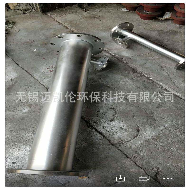 UPVC 碳钢 玻璃钢管道混合器 加药管道混合器不锈钢水处理混合器