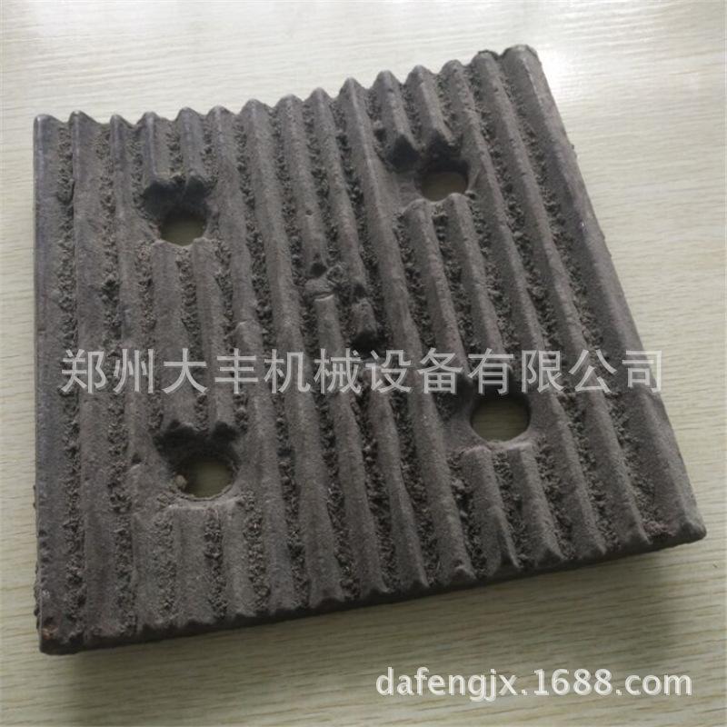 郑州大丰供应木材粉碎机械配件50个起批 衬板 筛网 锤片现货