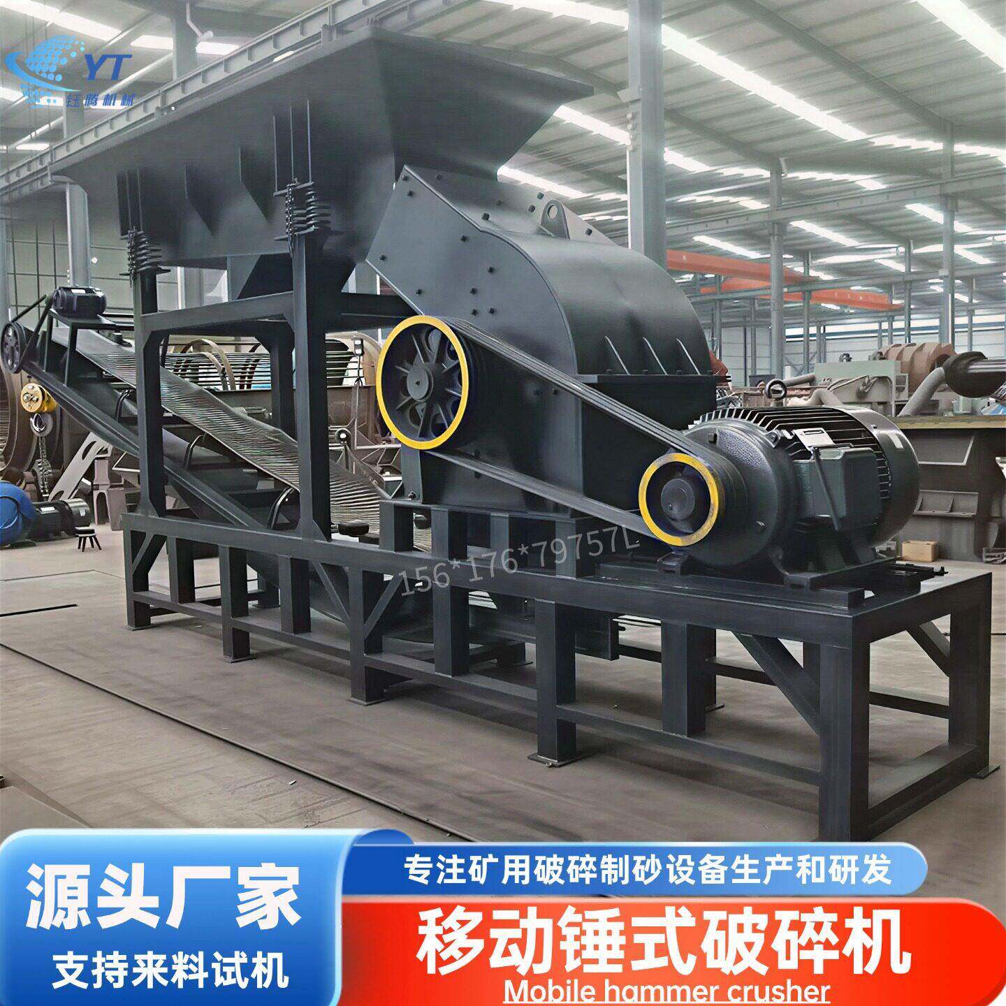 移动砂石破碎设备 大理石花岗岩河卵石破碎机 砖头瓦块玻璃粉碎机