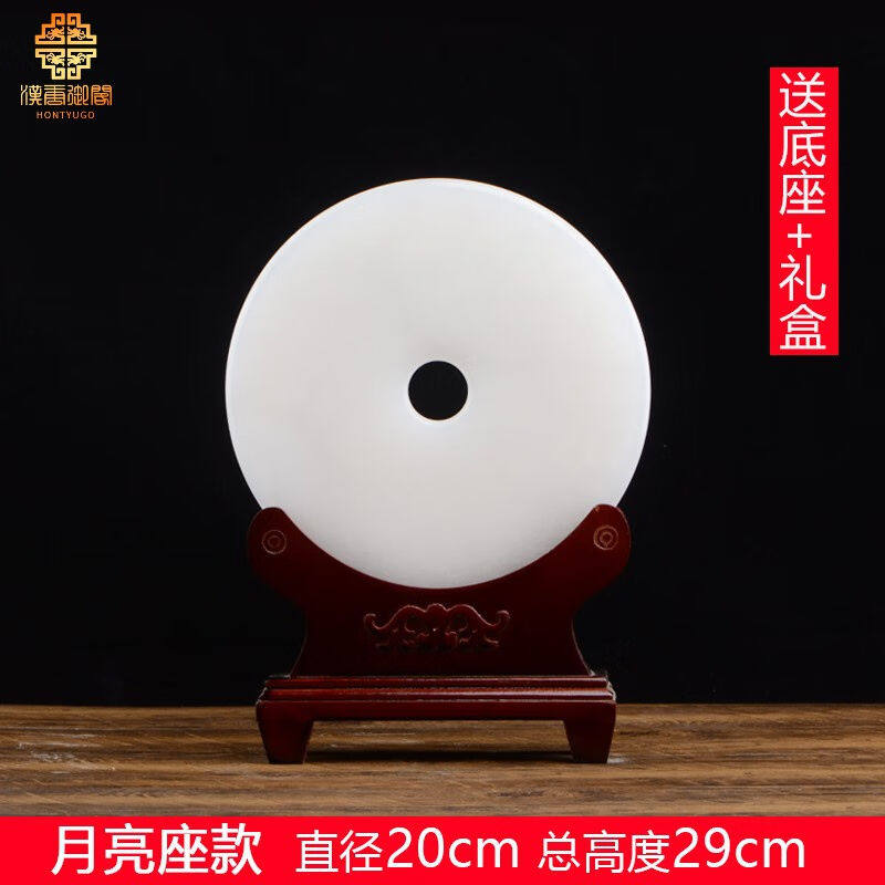 汉唐御阁天然玉石平安扣办公室摆件客厅玄关电视柜装饰品摆设送客