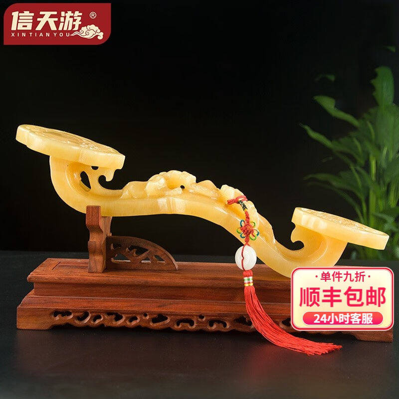 信天游玉如意摆件中式天然玉石吉祥如意客厅玄关办公室桌面摆设搬