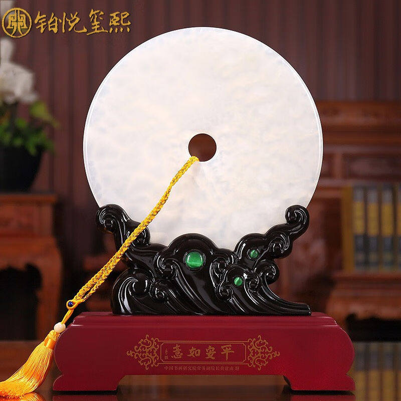 铂悦玺熙玉石平安扣摆件工艺品客厅电视柜装饰品办公室桌面摆设乔