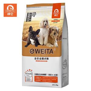 味它·狗粮2.5kg全犬种成幼犬通用犬粮中小型犬泰迪金毛宠物5斤