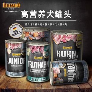 Pet Inn 德国Leonardo贝尔加多小李子狗罐头火鸡鸭鱼肉湿粮主食罐