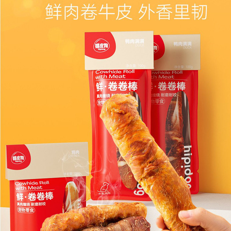 狗狗磨牙棒泰迪比熊大型小型犬鸡肉干牛皮耐咬骨头洁齿棒宠物零食