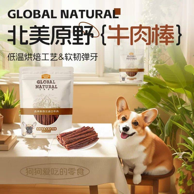 麦富迪狗狗零食牛肉棒宠物泰迪比熊零食牛肉干条成犬幼犬训狗奖励