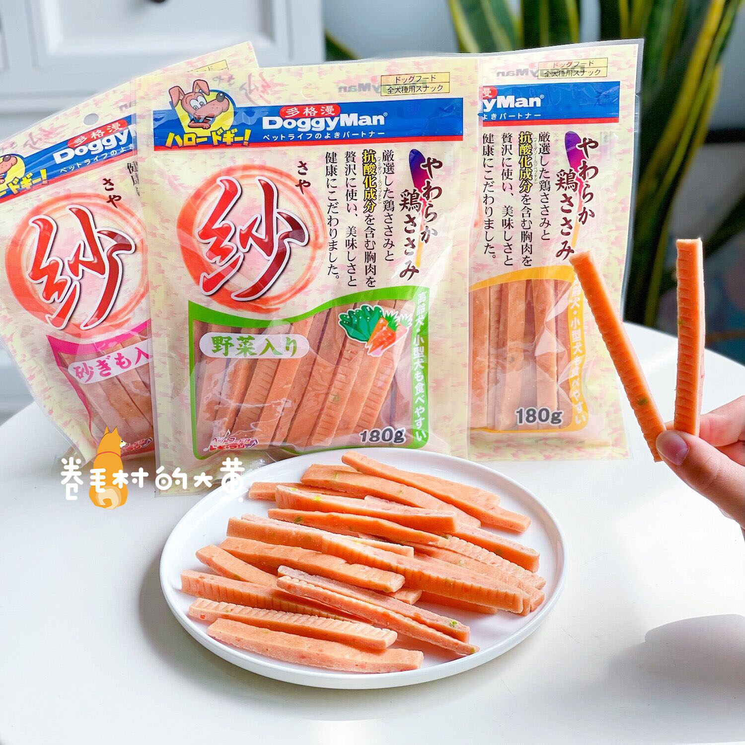 日本多格漫鸡肉条软肉条狗狗零食幼犬老年犬训练奖励宠物食品 纱