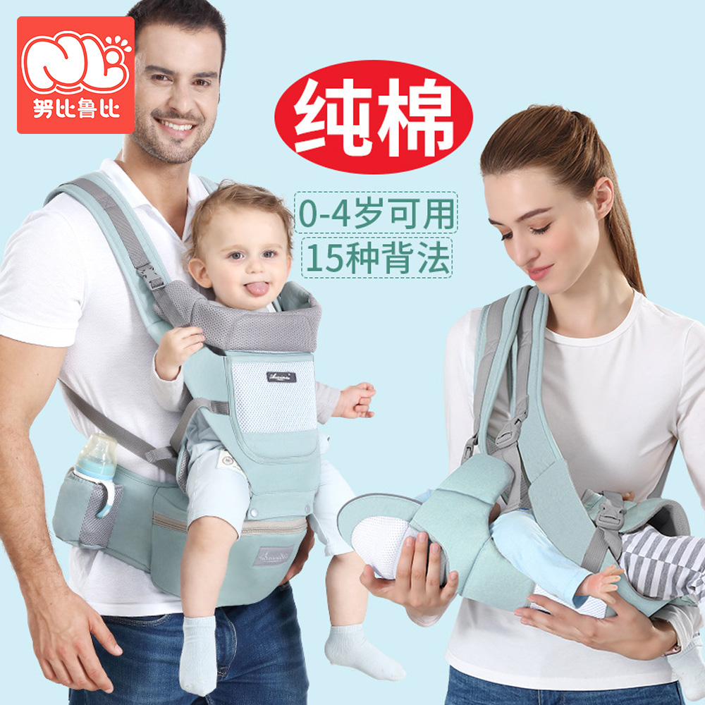 腰凳婴儿抱婴袋轻便四季二合一多功能小月龄宝宝外出简易抱娃神器
