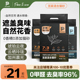 P21公式 猫砂豆腐砂除臭抑菌缓释混合猫砂膨润土低尘不沾底10kg