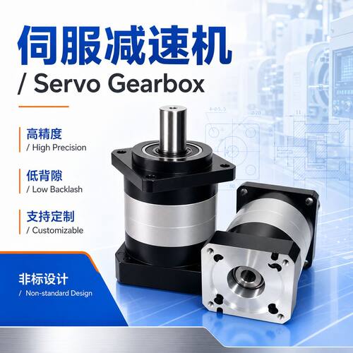 伺服减速机PX57608086110130步进行星减速器3D图 开专票非标设计