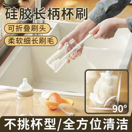 【2025新升级】杯刷清洁长柄折叠小刷子水杯破壁机专用清洁缝隙刷