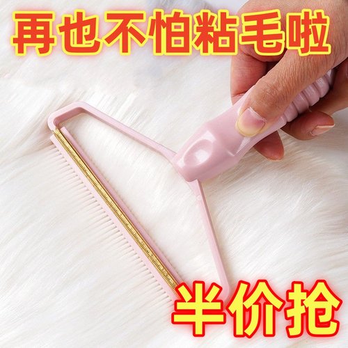 刮毛器去球器家用衣服手动除毛刷毛昵起球神器大衣服剃毛球修剪器