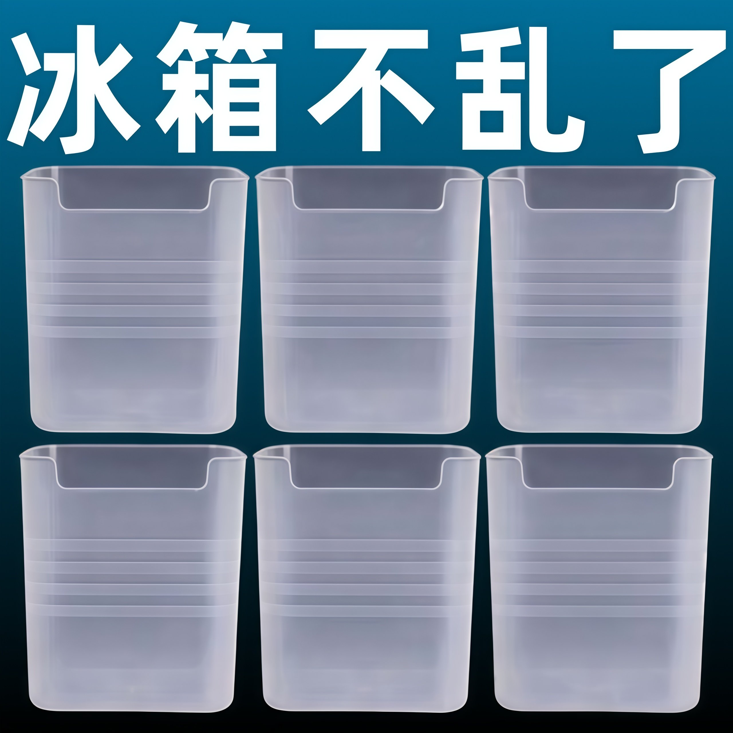 冰箱侧门收纳盒厨房整理神器鸡蛋侧面内神器收纳内侧置物架储物盒