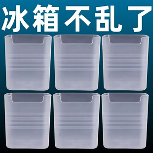 冰箱侧门收纳盒厨房整理神器鸡蛋侧面内神器收纳内侧置物架储物盒