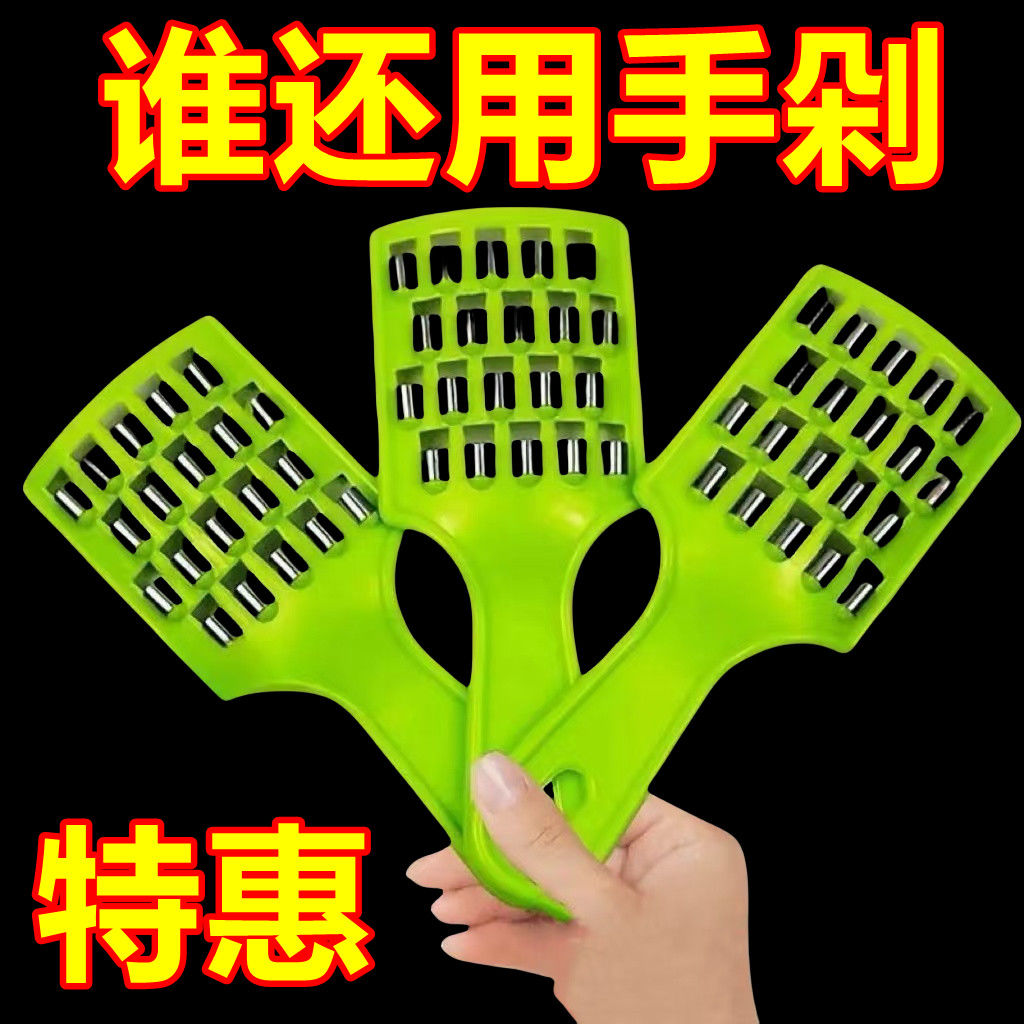 家用多功能切菜器快速刨丝机