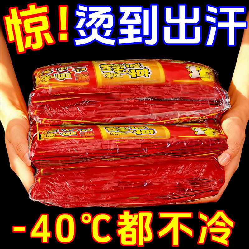 自发热暖身贴宫暖男女通用防寒