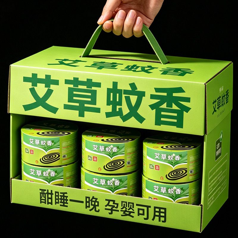 40大盘艾草无烟驱蚊蚊香盘