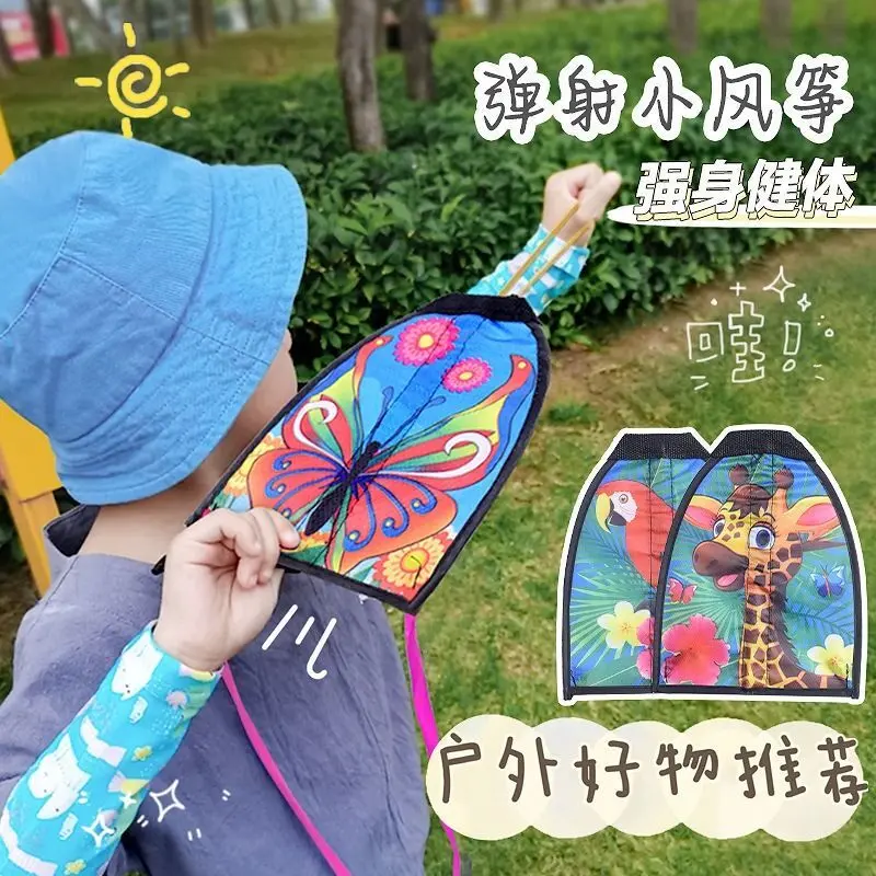 儿童风筝皮筋弹力户外运动便携