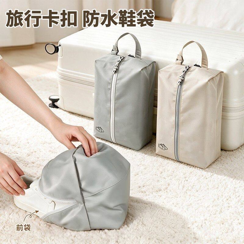 防尘防水大容量旅行鞋收纳袋