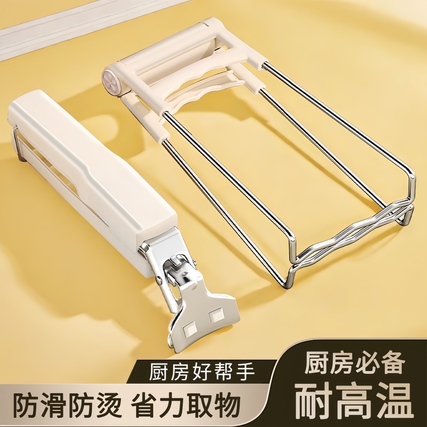 加厚烫手厨房防烫防滑三件套夹