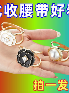 时尚加大号丝巾扣环扣子
