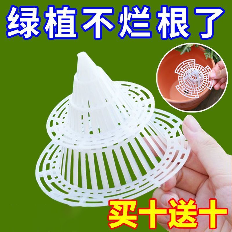 花盆底孔网垫塑料防漏透气