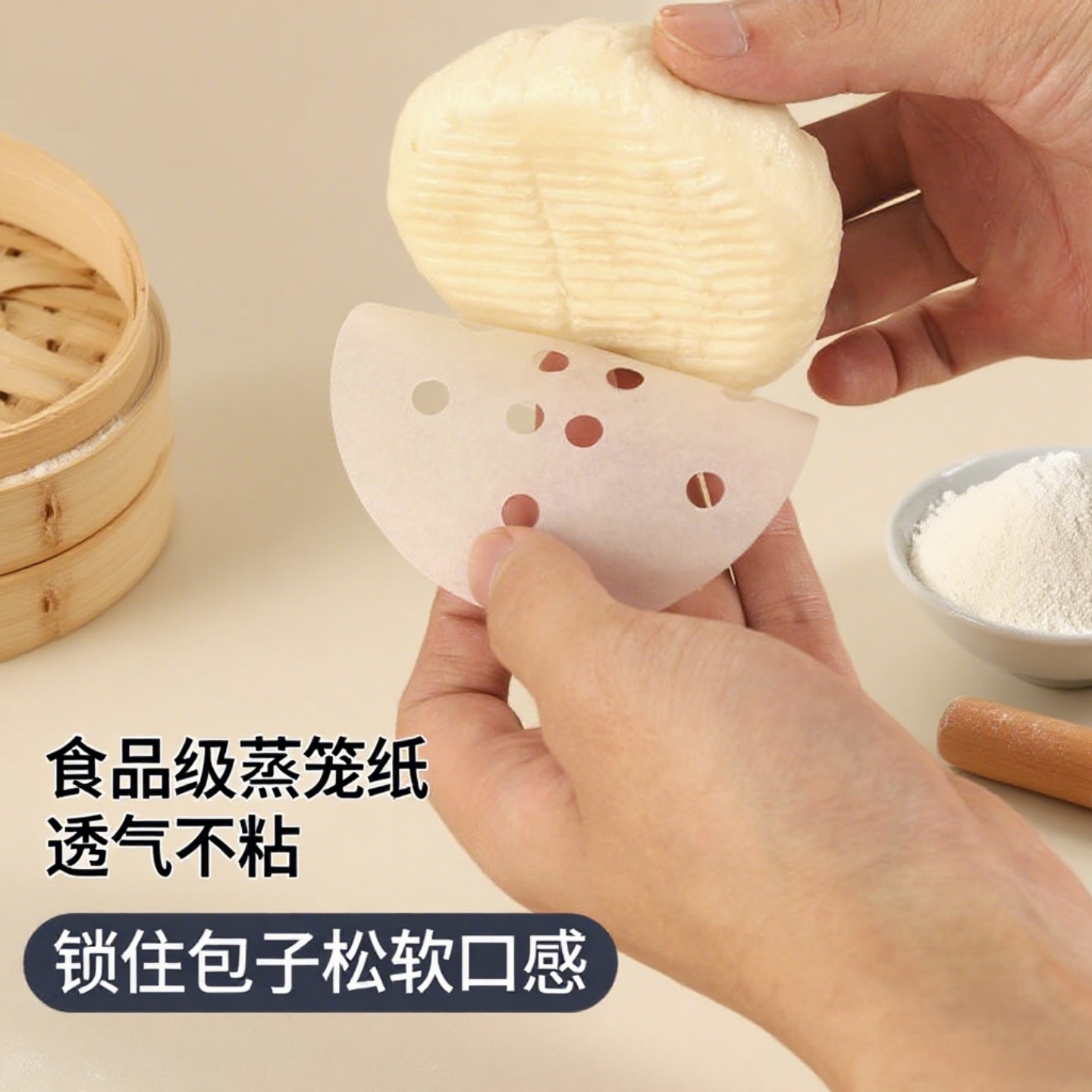 包子垫子食品级家用蒸笼纸