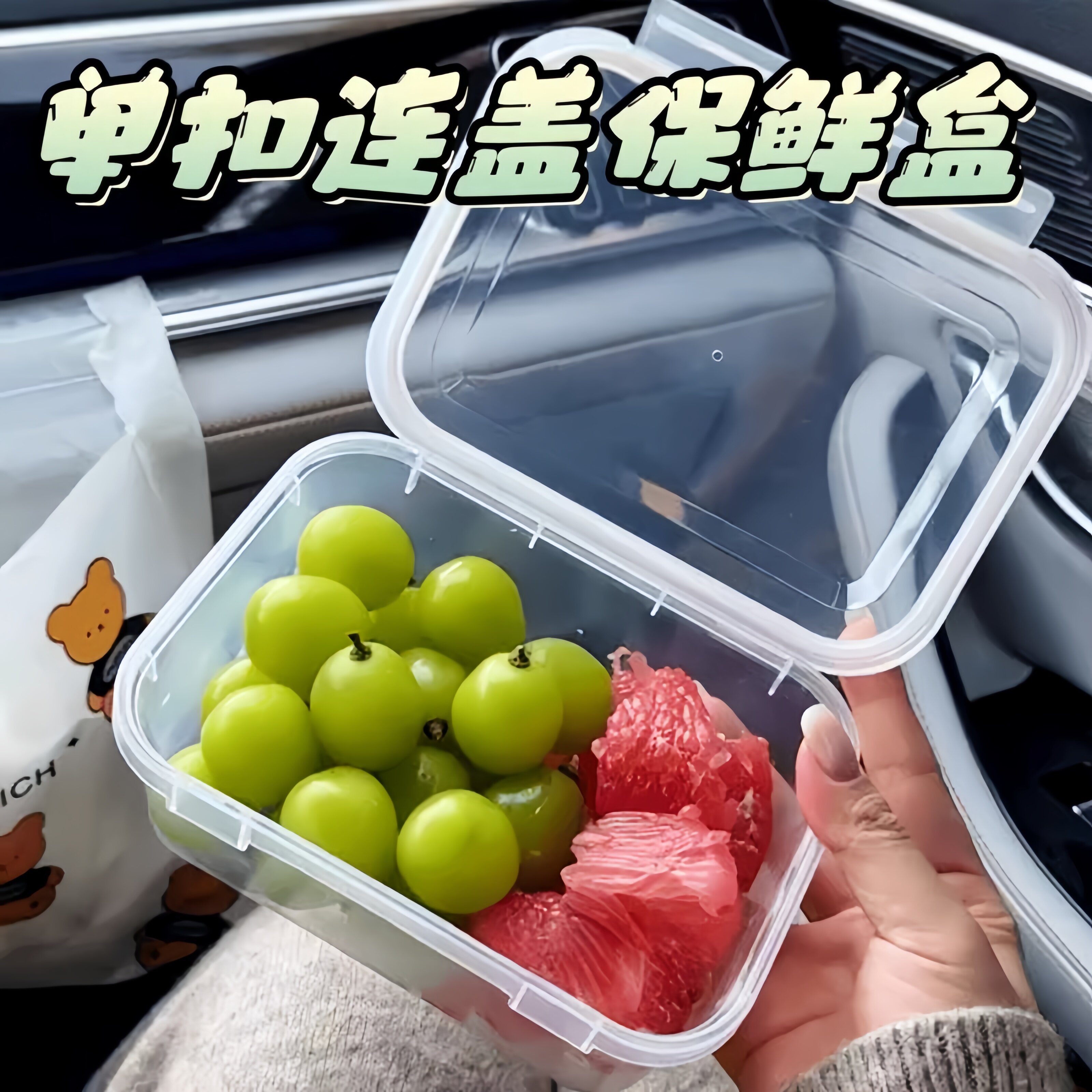 密封保鲜盒冰箱收纳盒家用大容量冻肉果蔬带盖长方形透明分装盒