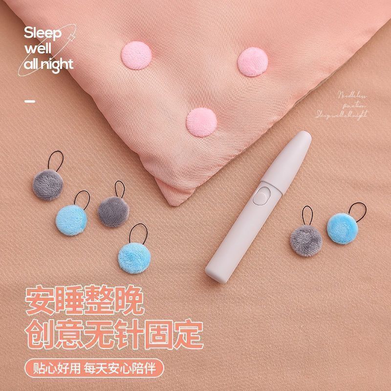 新款安全无针被子固定器