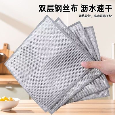 新款银丝10条双面双层金属丝抹布