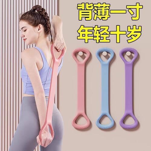 8字拉力器女开背练背拉背健身神器美背拉伸弹力带家用瑜伽八字绳