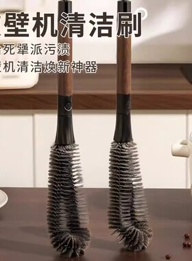 不锈钢杯刷二合一清洁长柄刷破壁机清洗神器多功能洗杯子专用刷子