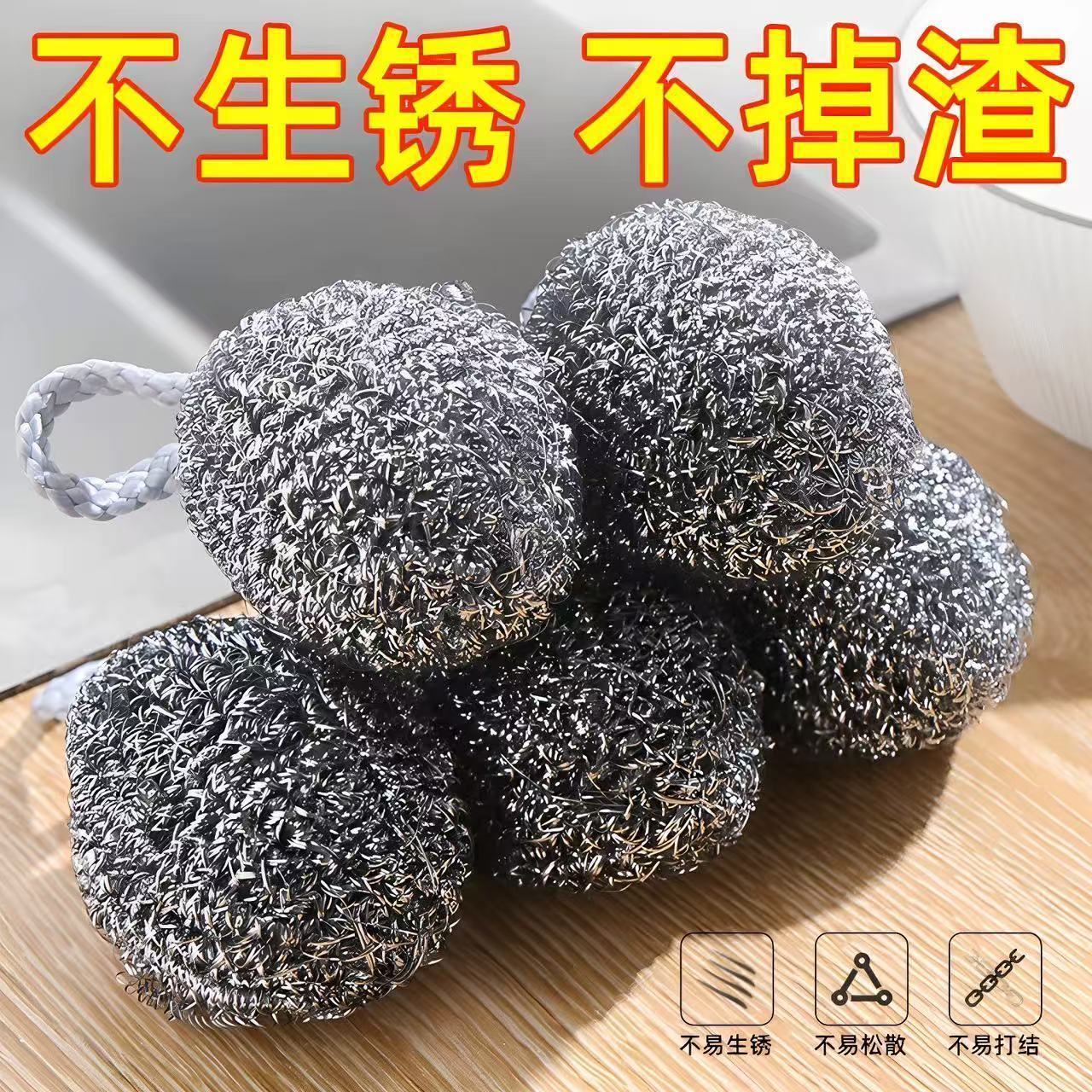 加密钢丝球带挂绳不锈钢清洁球