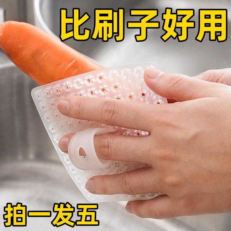 果蔬清洁刷厨房洗土豆蔬菜水果神器可弯曲指套多功能清洗缝隙刷子,厨房/烹饪用具,厨用取毛/取刺用具,淘宝优惠券,粉丝福利购,淘宝优惠卷