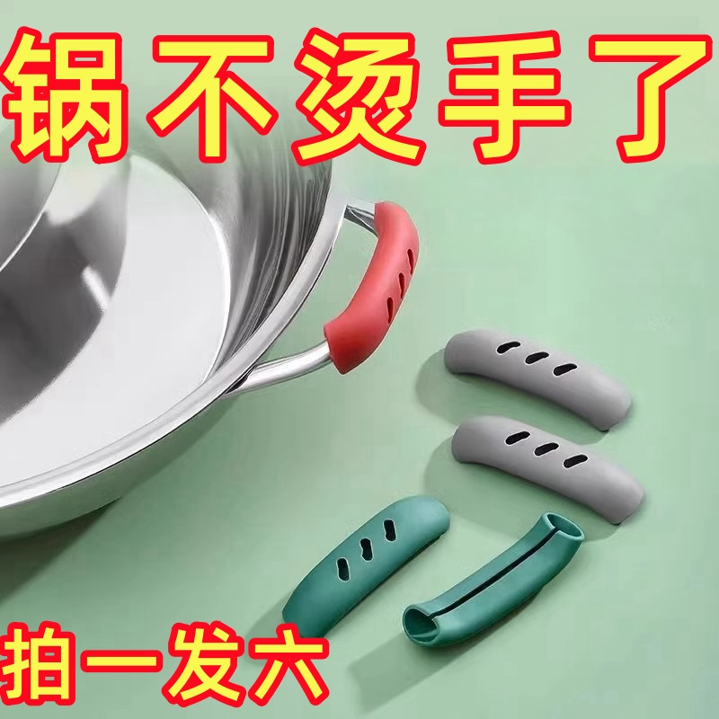 硅胶锅具耳套耐高温耐磨锅盖把手套砂锅蒸锅汤锅手柄隔热防烫手套