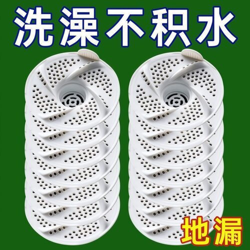 日式旋涡地漏防虫防堵过滤网