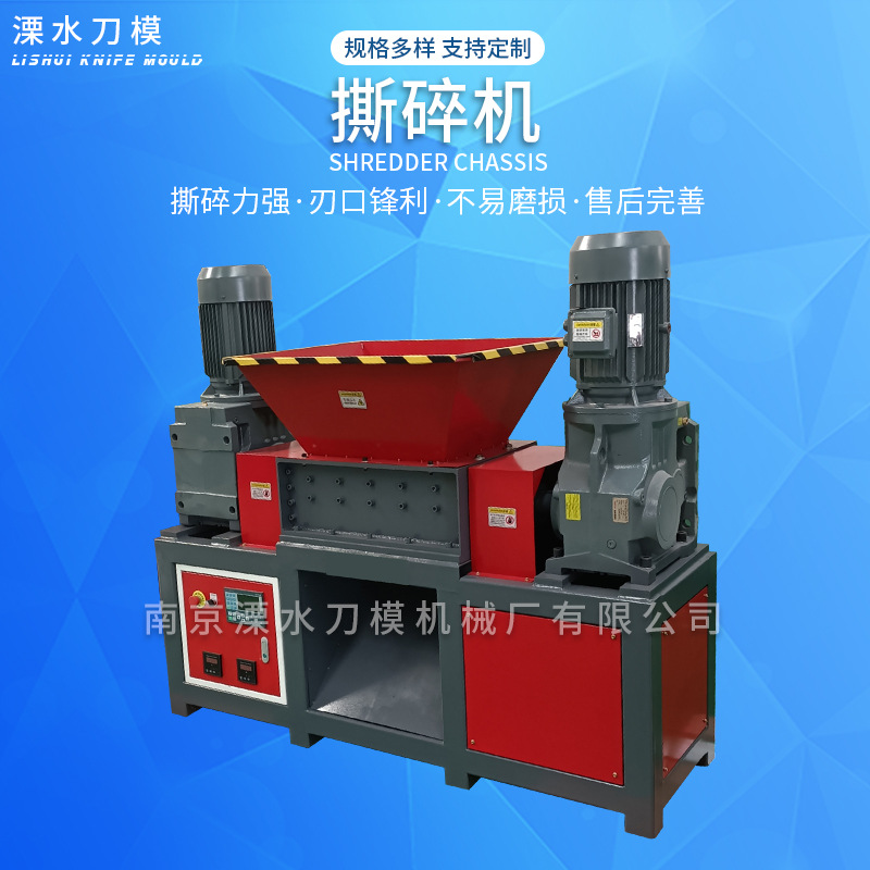 800型废钢撕碎机建筑垃圾的破碎机1600型废旧轮胎两轴撕碎机