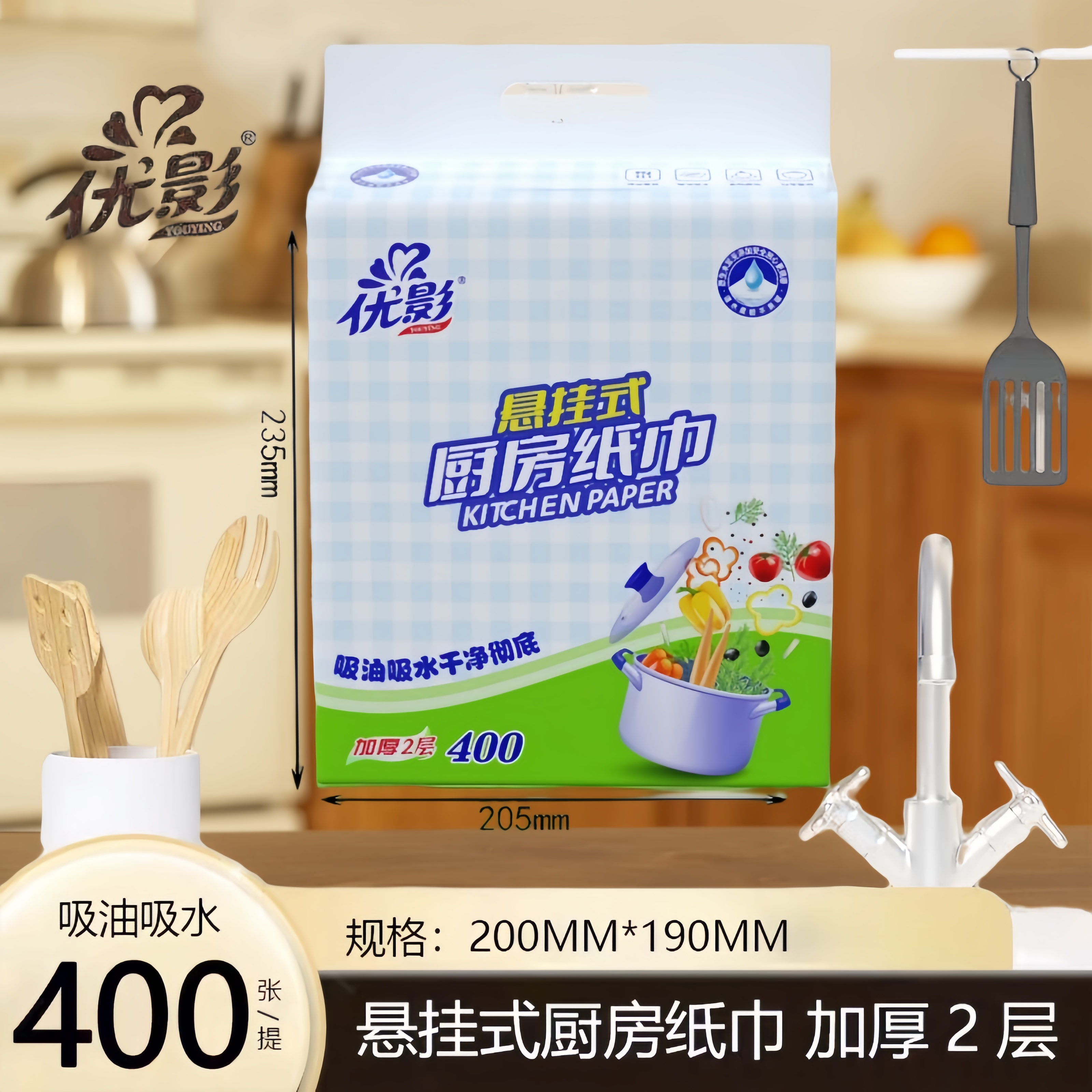 400张厨房纸巾200*190吸油吸水加厚面巾悬挂式抽纸餐巾纸擦拭纸,洗护清洁剂/卫生巾/纸/香薰,生鲜专用吸水纸/食材擦拭纸,淘宝优惠券,粉丝福利购,淘宝优惠卷