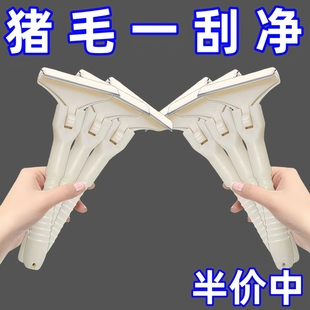 新款猪光光刮猪毛专用刀家用刮油大号刮羊毛刮猪皮油脂神器批发