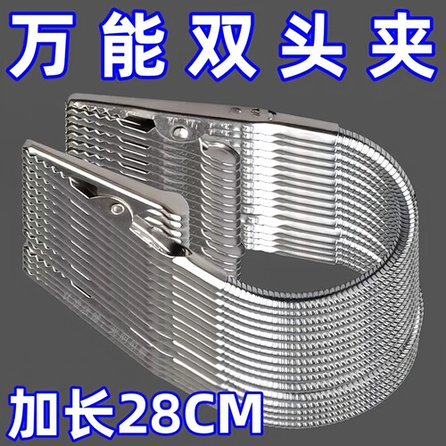 简约双头鳄鱼蚊香夹多功能