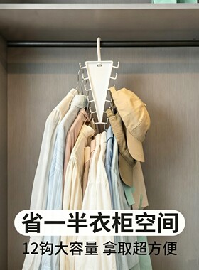 V型双边收纳挂架360度旋转