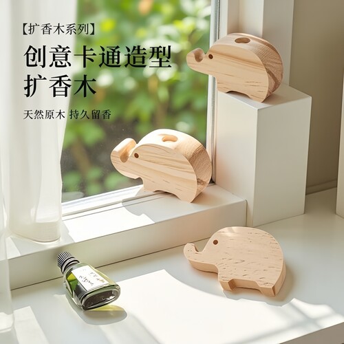 花露水驱蚊扩香木家用