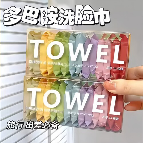 独立包装加厚便携一次性压缩毛巾