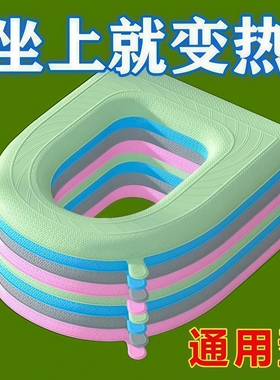 保暖马桶垫防水家用黏贴式马桶坐垫四季通用沙发垫免洗提手秋冬季