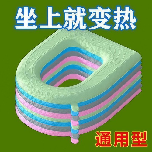 保暖马桶垫防水家用黏贴式