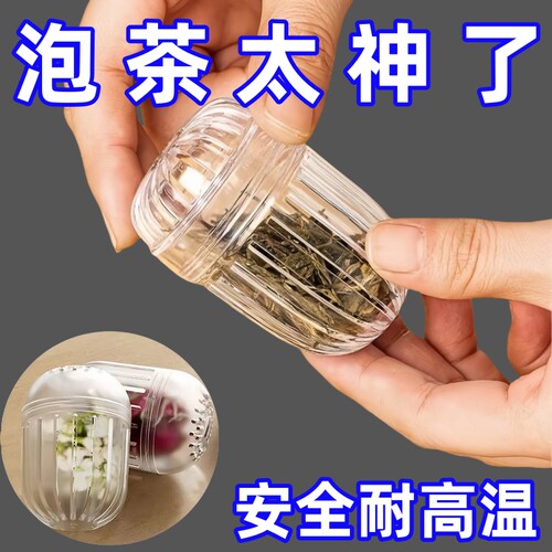 进口级材质茶滤茶漏家用耐高温
