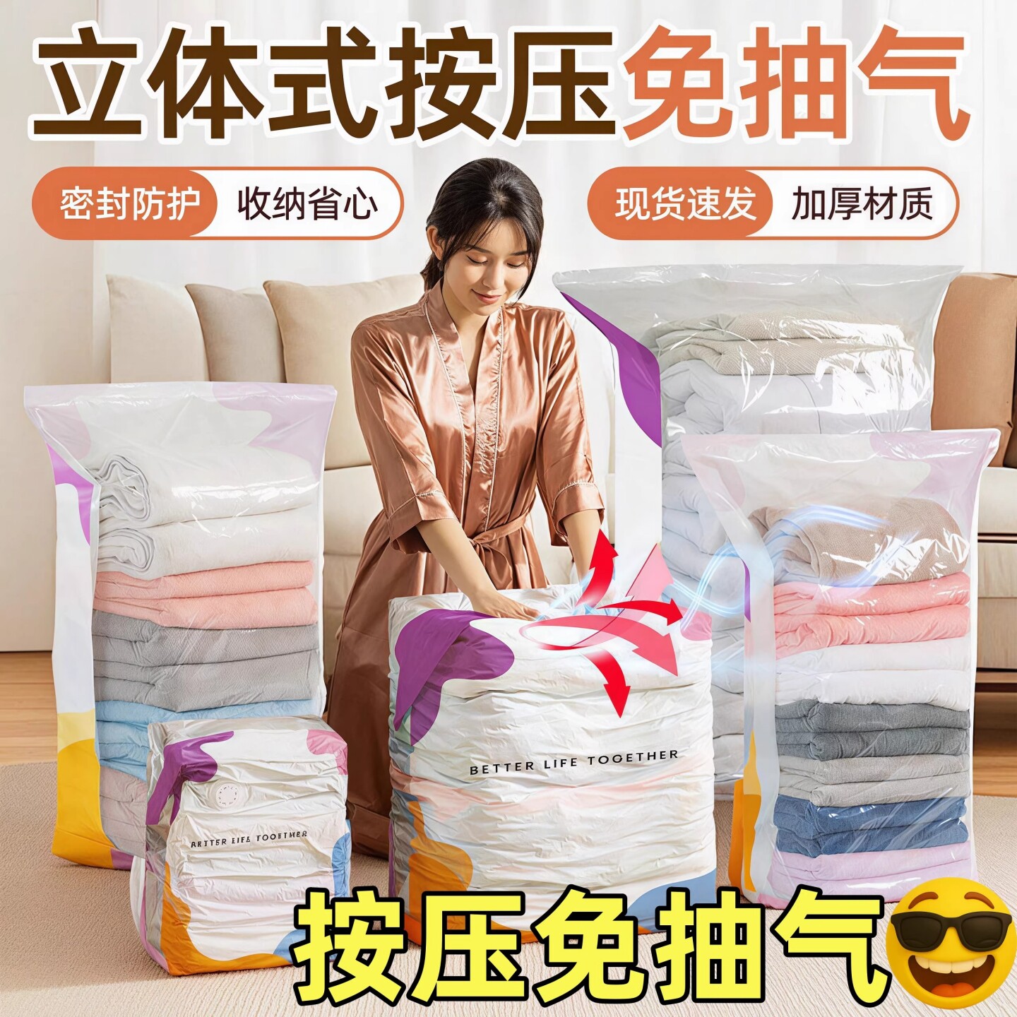 真空压缩袋免抽气衣服收纳袋加厚衣物被子棉被行李专用密封旅行袋
