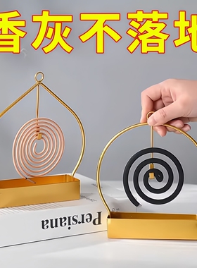 家用悬挂式蚊香架子蚊香盘托盘支撑架防烫接灰盘创意手提蚊香支架